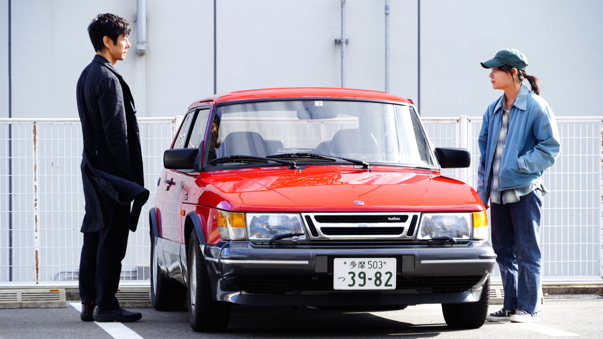 Drive My Car