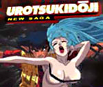 Urotsukid�jin
