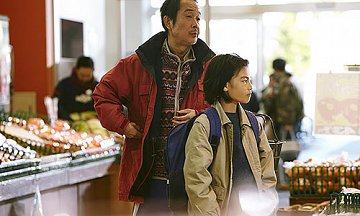 Manbiki kazoku