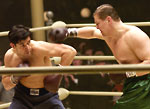 © 2005 Universal Pictures