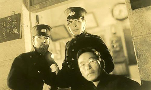Keisatsukan 