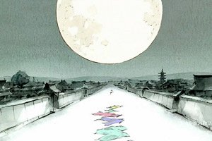 Kaguyahime no monogatari