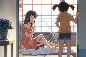 Your Name.