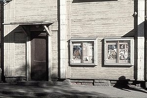 Muisteja