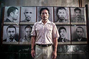 The Railway Man