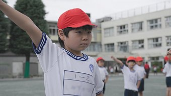 The Making of a Japanese