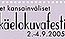 Forssan kansainväliset mykkäelokuvafestivaalit 2005 -raportti: Mykistävää hurmaa