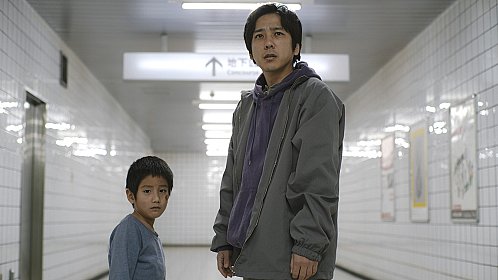 8-ban deguchi